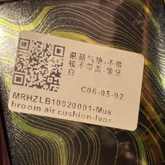 ⭐️Chafful Moisture Silky Smooth Air Cushion CC Cream Ivory Sealed exp 3/1/25⭐️ - Picture 6 of 8